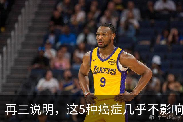 再三说明，这5种癌症几乎不影响寿命，确诊后别慌，合理治疗即可