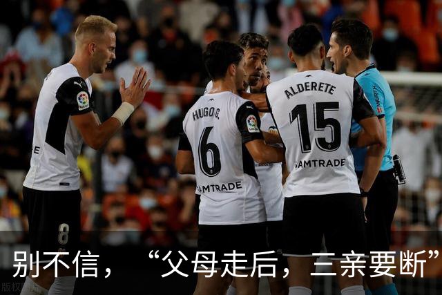 别不信，“父母走后，三亲要断”，哪三亲？有道理吗？早看早知道