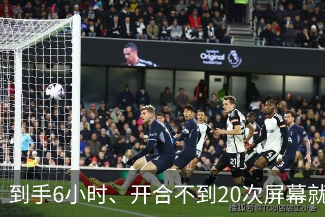 到手6小时、开合不到20次屏幕就裂：苹果首批折叠屏遭集中投诉