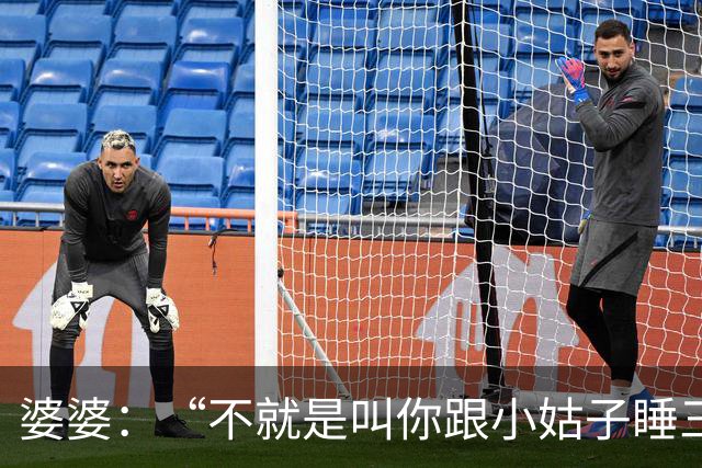 婆婆：“不就是叫你跟小姑子睡三晚陪护吗，扮什么正经！”我冷声：“我没装，是小姑说她有了，怕伤着孩子。”