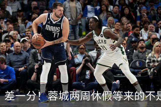 差一分！蓉城两周休假等来的不是冠军？大连英博或改写中超历史