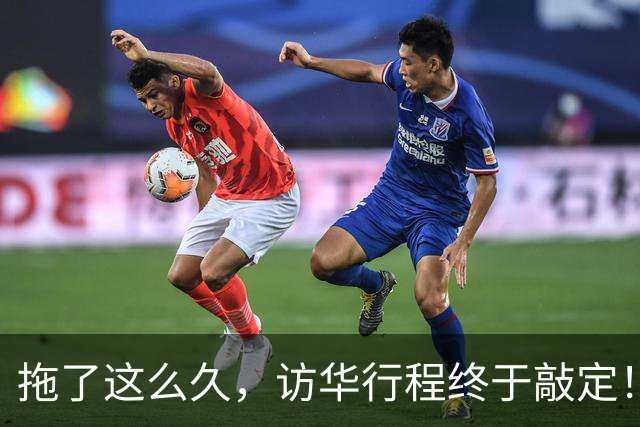 拖了这么久，访华行程终于敲定！中方仁至义尽，高市或成最大输家