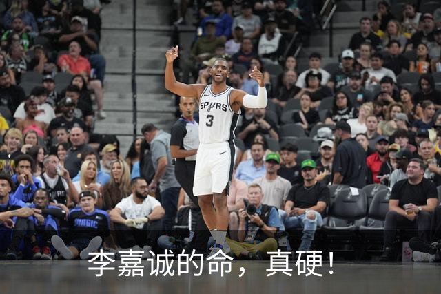 李嘉诚的命，真硬！