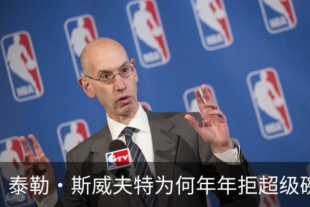 泰勒·斯威夫特为何年年拒超级碗中场秀？她亲口说了原因
