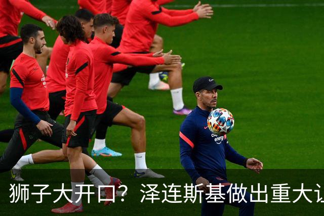 狮子大开口？泽连斯基做出重大让步后，普京直言：俄乌本是一家人
