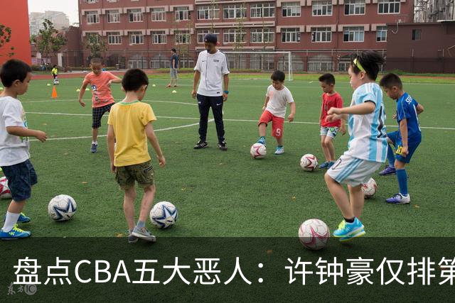 盘点CBA五大恶人：许钟豪仅排第五，压轴这位曾绊倒朱芳雨