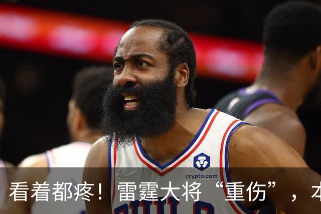 看着都疼！雷霆大将“重伤”，本赛季基本报销，亚历山大泪洒现场