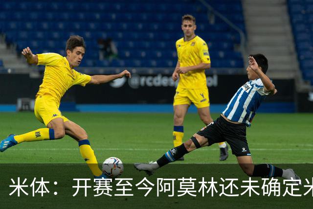 米体：开赛至今阿莫林还未确定米兰阵型，莫雷拉应该出任右路
