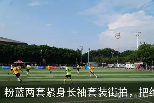 粉蓝两套紧身长袖套装街拍，把绝色姐妹花腰臀曲线衬得很出彩