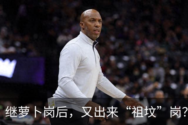 继萝卜岗后，又出来“祖坟”岗？网友：谁能考上，一辈子有的吹了