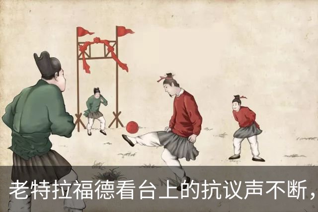 老特拉福德看台上的抗议声不断，球迷高喊卡里克下课