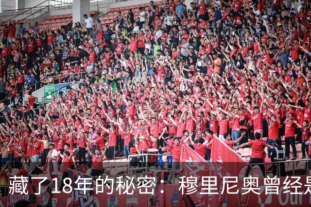 藏了18年的秘密：穆里尼奥曾经是巴塞罗那主教练首选