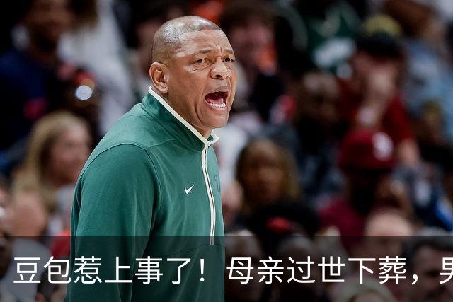 豆包惹上事了！母亲过世下葬，男子问“豆包”选日子；办完丧事后亲戚车祸重伤，男子决定起诉