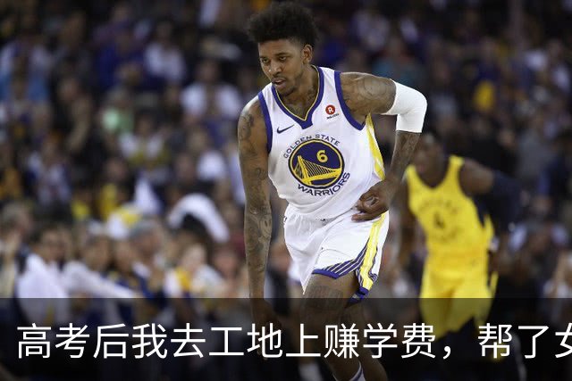 高考后我去工地上赚学费，帮了女老板一个小忙，竟改变了我的命运